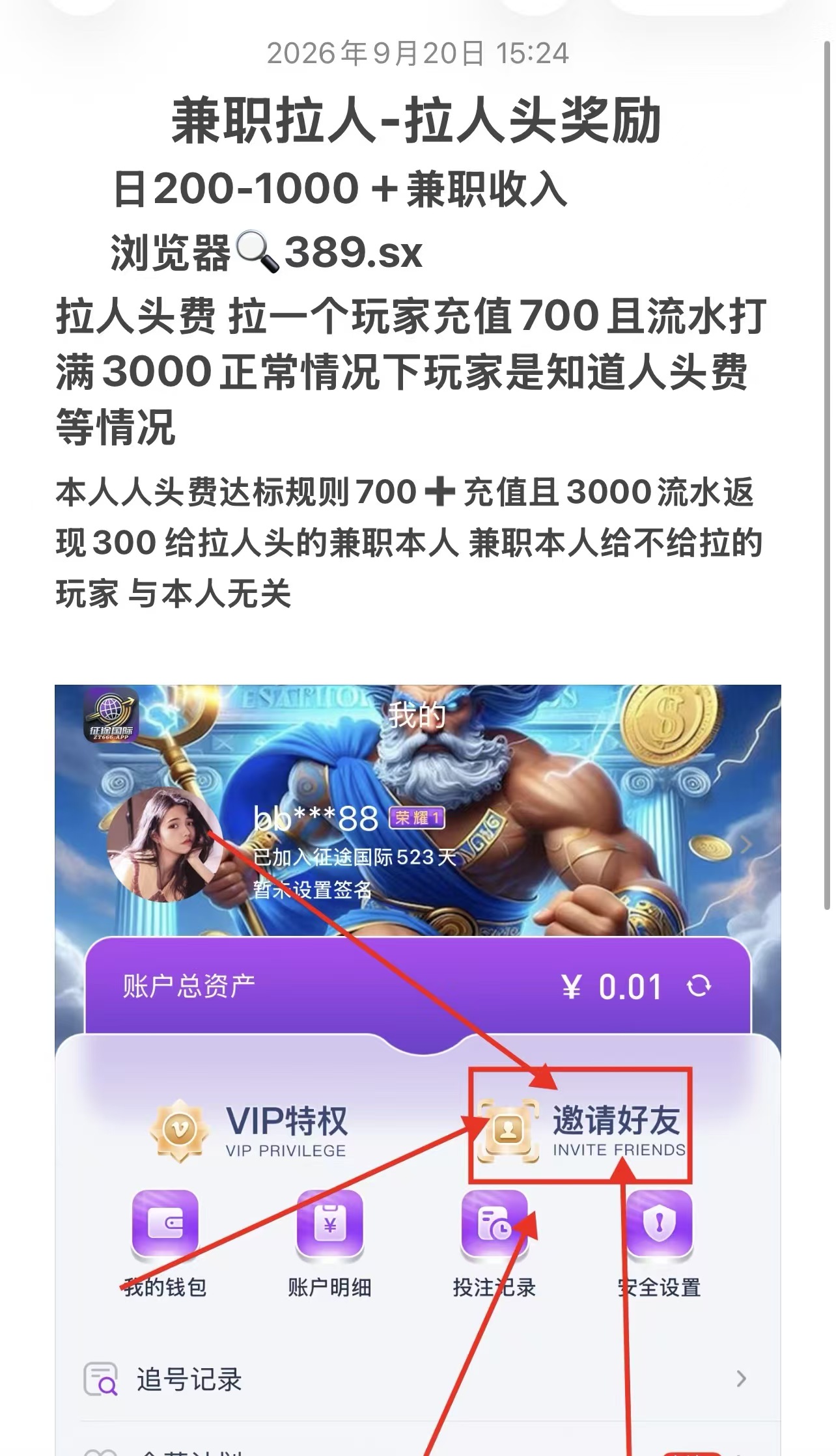 轮播图 1